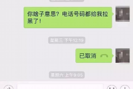 凌源凌源专业催债公司的催债流程和方法